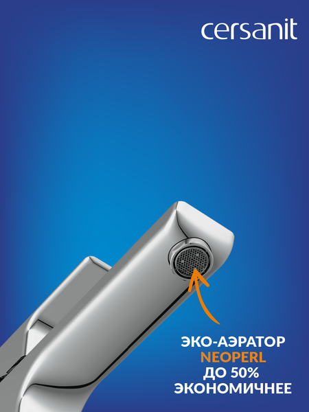 Изображение товара Смеситель Cersanit Geo 63043