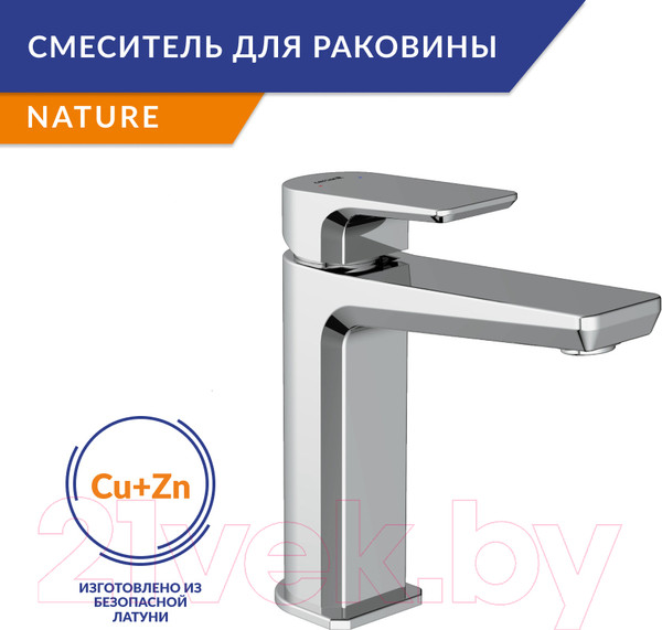 Изображение товара Смеситель Cersanit Nature 63063