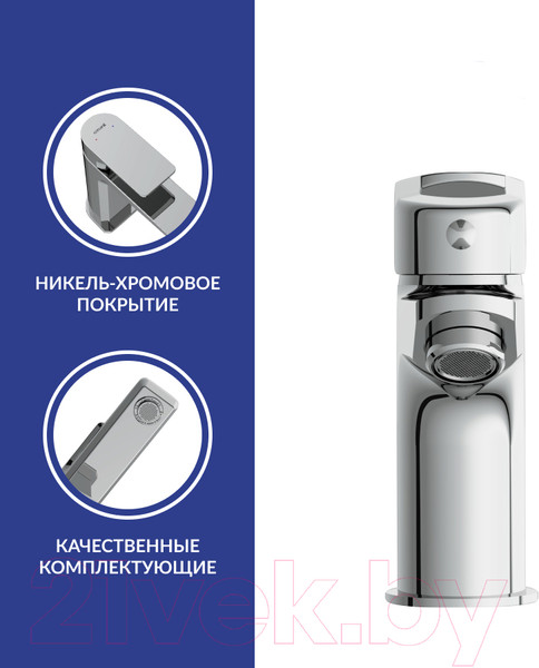 Изображение товара Смеситель Cersanit Nature 63063