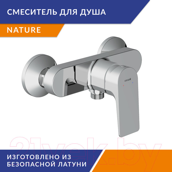 Изображение товара Смеситель Cersanit Nature 63065
