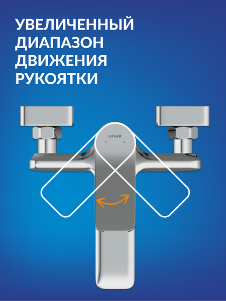 Изображение товара Смеситель Cersanit Odra 63051