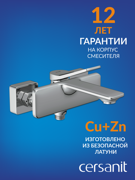 Изображение товара Смеситель Cersanit Odra 63051