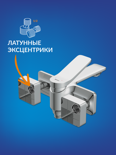 Изображение товара Смеситель Cersanit Odra 63051