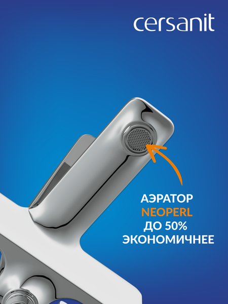 Изображение товара Смеситель Cersanit Odra 63051