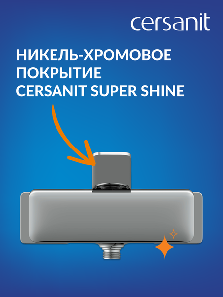 Изображение товара Смеситель Cersanit Odra 63052