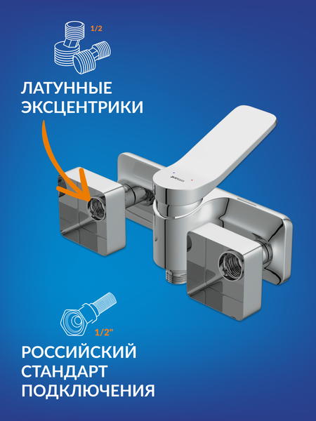 Изображение товара Смеситель Cersanit Odra 63052