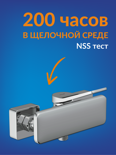 Изображение товара Смеситель Cersanit Odra 63052