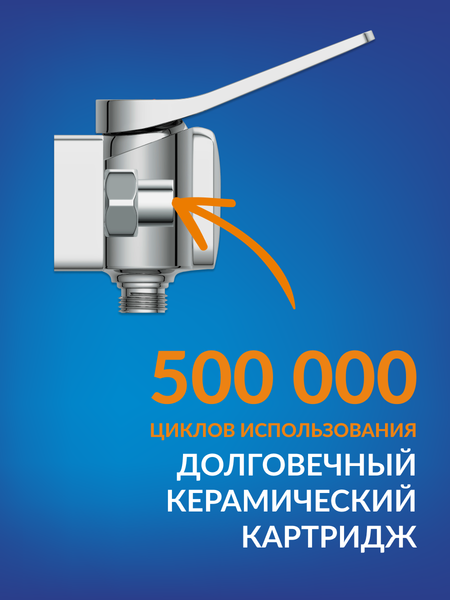 Изображение товара Смеситель Cersanit Odra 63052