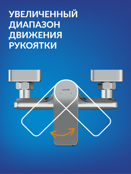 Изображение товара Смеситель Cersanit Odra 63052