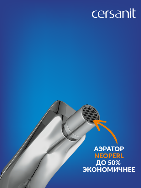 Изображение товара Смеситель Cersanit Odra 63053