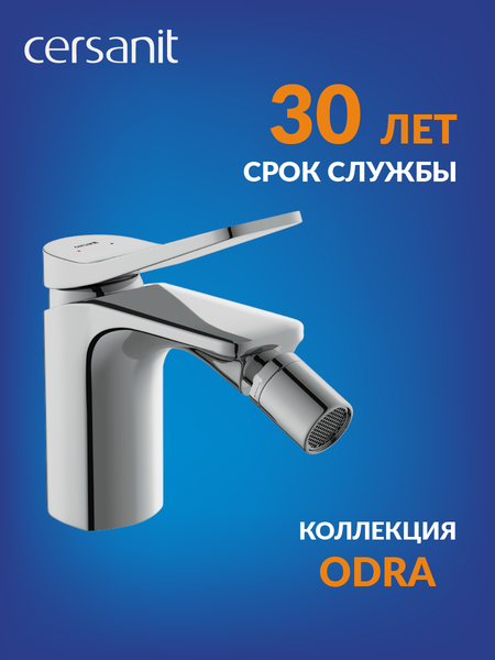 Изображение товара Смеситель Cersanit Odra 63053