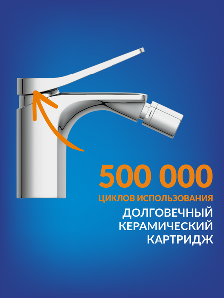 Изображение товара Смеситель Cersanit Odra 63053