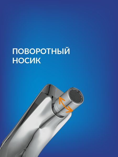 Изображение товара Смеситель Cersanit Odra 63053
