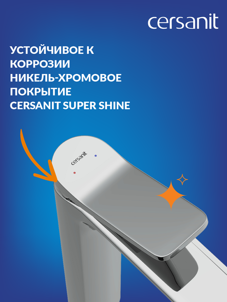 Изображение товара Смеситель Cersanit Odra 63054