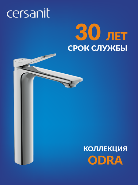 Изображение товара Смеситель Cersanit Odra 63054
