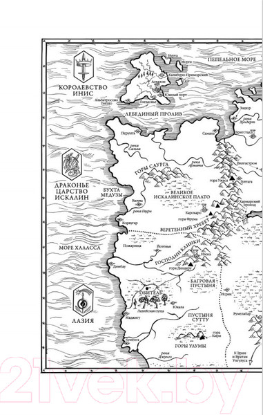 Изображение товара Книга Азбука Обитель Апельсинового Дерева (Шеннон Саманта)