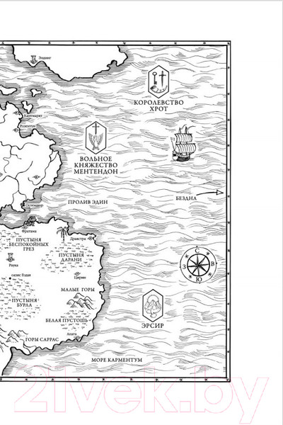 Изображение товара Книга Азбука Обитель Апельсинового Дерева (Шеннон Саманта)