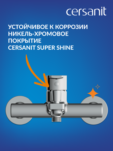 Изображение товара Смеситель Cersanit Smart 63048