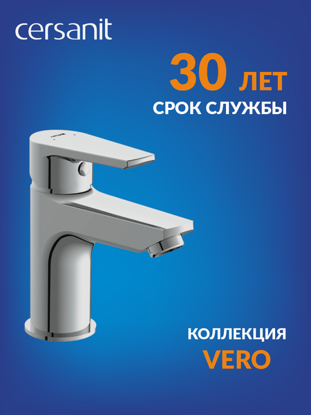 Изображение товара Смеситель Cersanit Vero 63060