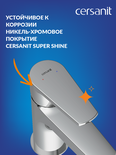 Изображение товара Смеситель Cersanit Vero 63060