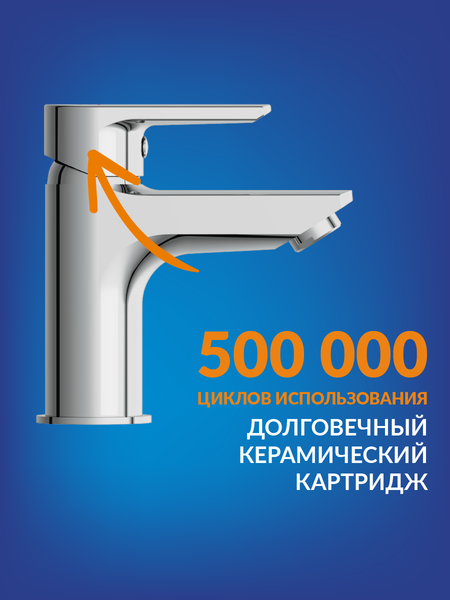 Изображение товара Смеситель Cersanit Vero 63060