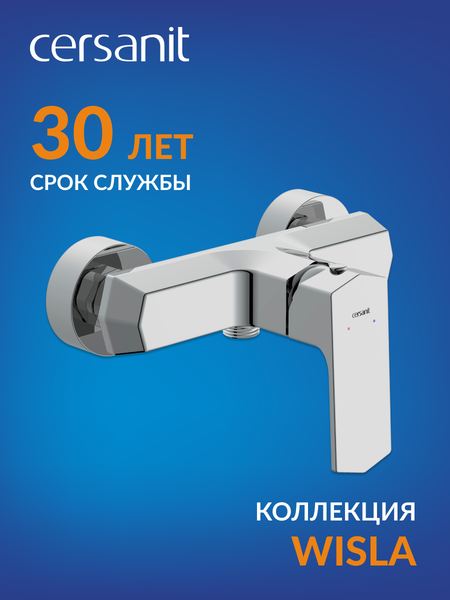 Изображение товара Смеситель Cersanit Wisla 63057