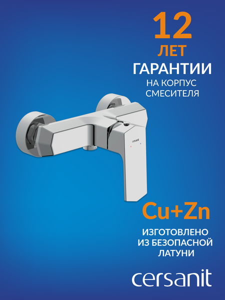 Изображение товара Смеситель Cersanit Wisla 63057