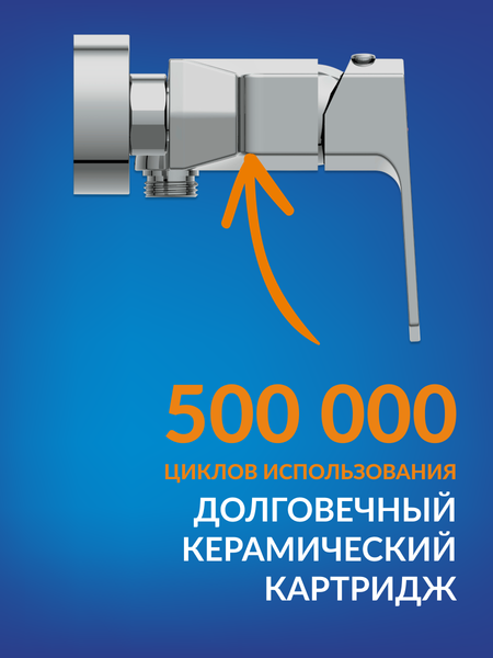 Изображение товара Смеситель Cersanit Wisla 63057