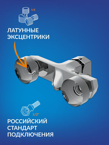 Изображение товара Смеситель Cersanit Wisla 63057