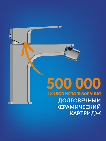 Изображение товара Смеситель Cersanit Wisla 63058