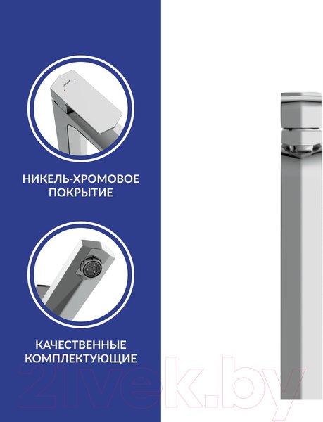 Изображение товара Смеситель Cersanit Wisla 63059