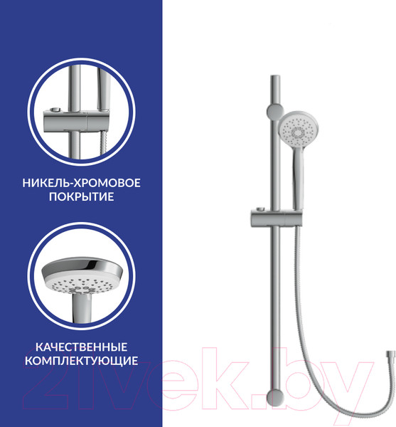 Изображение товара Душевой гарнитур Cersanit Vibe 63067