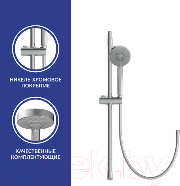 Изображение товара Душевой гарнитур Cersanit Neno 63068