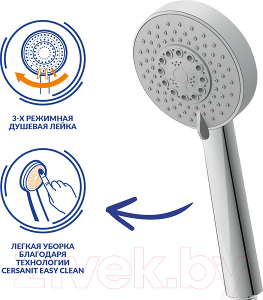 Изображение товара Душевой гарнитур Cersanit Neno 63068