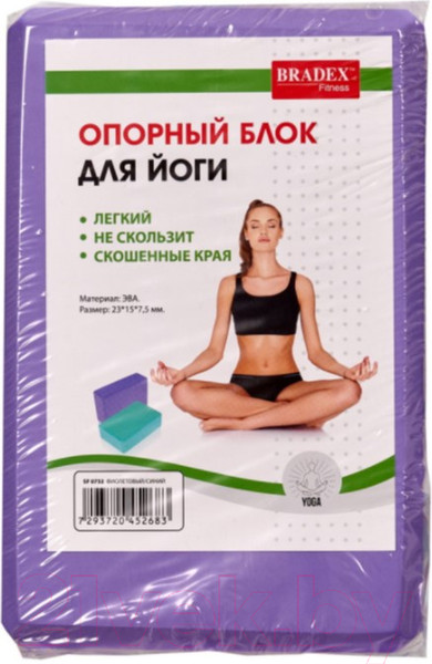 Изображение товара Блок для йоги Bradex SF 0732 (фиолетовый)