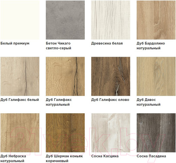 Изображение товара Журнальный столик Hype Mebel Лок 60x80 (черный/дуб галифакс олово)