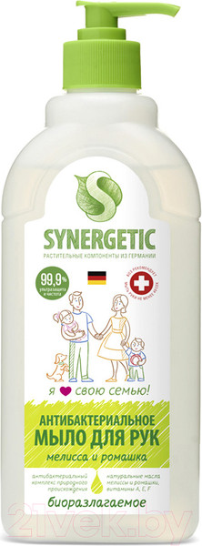 Изображение товара Мыло жидкое Synergetic Мелисса и ромашка чистота и ультразащита 99.9% (500мл)