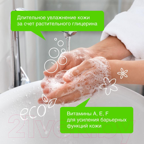 Изображение товара Мыло жидкое Synergetic Мелисса и ромашка чистота и ультразащита 99.9% (1л)