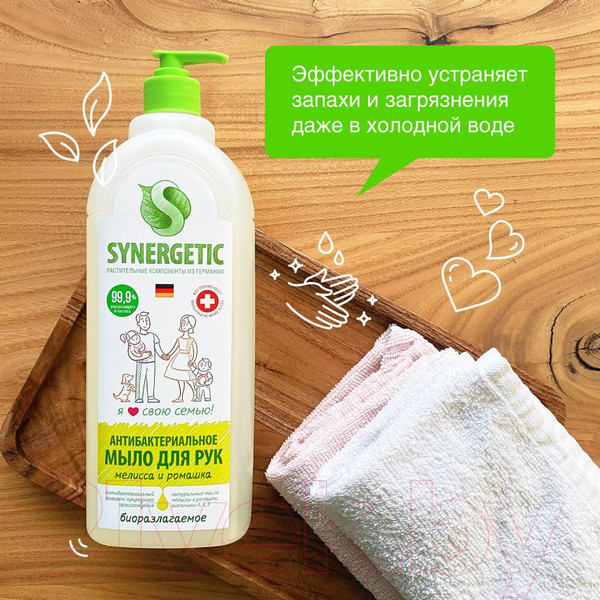 Изображение товара Мыло жидкое Synergetic Мелисса и ромашка чистота и ультразащита 99.9% (1л)