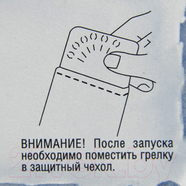 Изображение товара Каталитическая грелка для рук Следопыт PF-GHP-P01