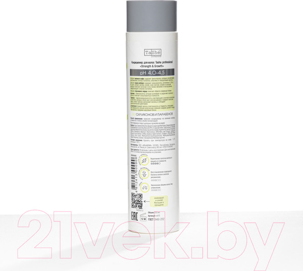 Изображение товара Кондиционер для волос Tashe Professional Strength & Growth (300мл)