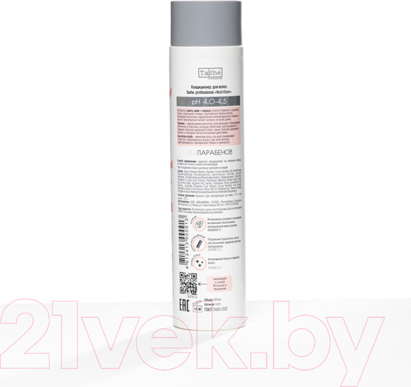 Изображение товара Кондиционер для волос Tashe Professional Nutrition (300мл)