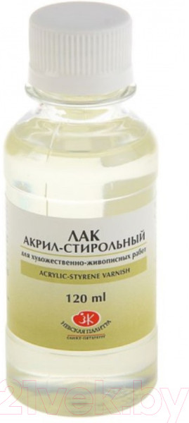 Изображение товара Лак художественный Невская палитра 2533935 (120мл)