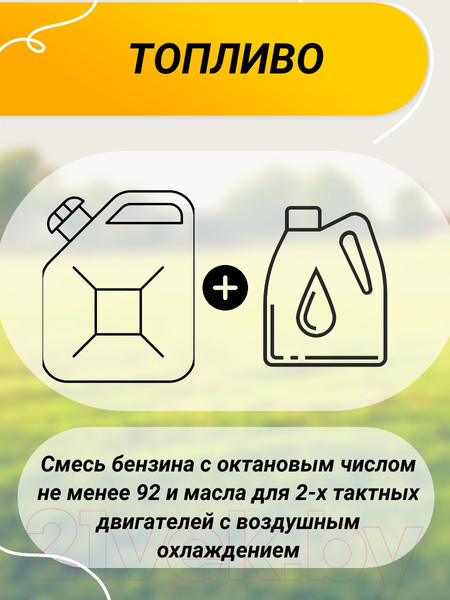 Изображение товара Триммер бензиновый Ресанта БТР-1300П (70/2/35)