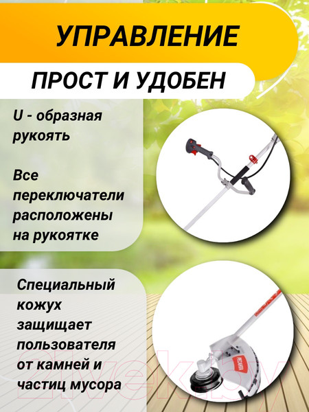 Изображение товара Триммер бензиновый Ресанта БТР-1300П (70/2/35)