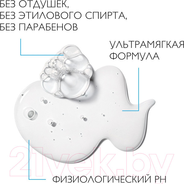 Изображение товара Гель для умывания La Roche-Posay Cicaplast Lavant B5 для лица и тела очищающий (200мл)
