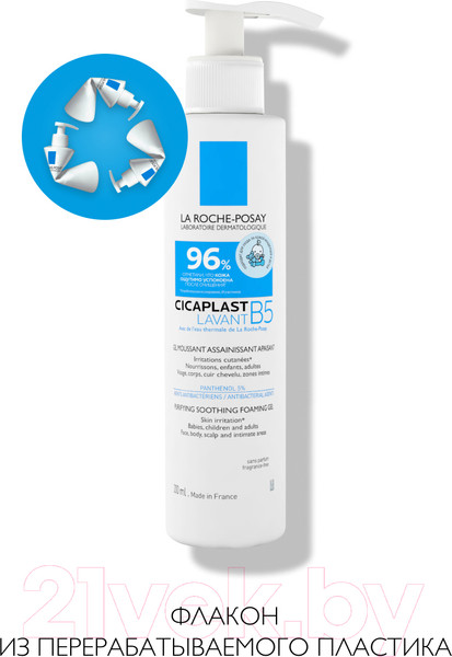 Изображение товара Гель для умывания La Roche-Posay Cicaplast Lavant B5 для лица и тела очищающий (200мл)