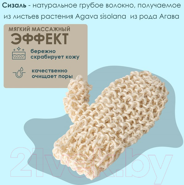 Изображение товара Мочалка для тела Королевна М137