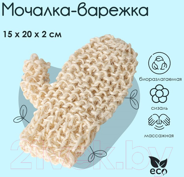 Изображение товара Мочалка для тела Королевна М137