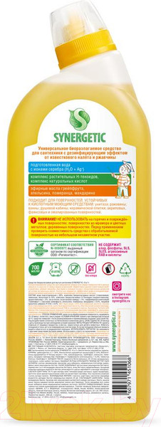 Изображение товара Чистящее средство для ванной комнаты Synergetic Для сантехники 5в1 (700мл)